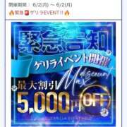 ヒメ日記 2025/06/02 08:15 投稿 ゆめ〔VIP〕対応 aQua～アクア～（金津園）