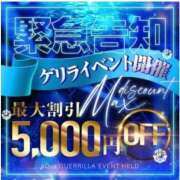 ヒメ日記 2025/06/03 07:45 投稿 ゆめ〔VIP〕対応 aQua～アクア～（金津園）