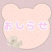 ヒメ日記 2025/06/26 13:06 投稿 【SP】れい サマンサ(和歌山)