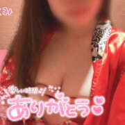 ヒメ日記 2025/11/23 12:18 投稿 ことみ 夜這い本舗