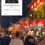 ヒメ日記 2025/08/14 10:47 投稿 まみ 池袋マリン別館