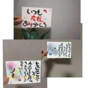 ヒメ日記 2025/09/11 12:13 投稿 まみ 池袋マリン別館