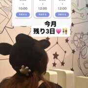 ヒメ日記 2025/09/26 07:15 投稿 まみ 池袋マリン別館