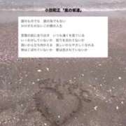 ヒメ日記 2025/10/18 10:44 投稿 まみ 池袋マリン別館