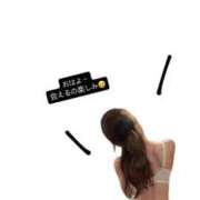 ヒメ日記 2025/11/03 07:25 投稿 まみ 池袋マリン別館