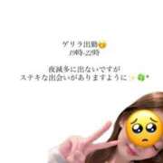 ヒメ日記 2025/11/21 15:25 投稿 まみ 池袋マリン別館