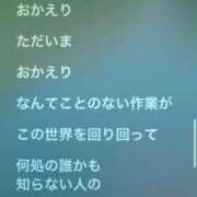 ヒメ日記 2025/12/02 11:05 投稿 まみ 池袋マリン別館
