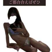 ヒメ日記 2025/12/23 15:06 投稿 まみ 池袋マリン別館