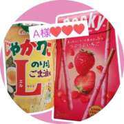 ヒメ日記 2025/03/11 12:05 投稿 みずほ 美熟女倶楽部Hip's 春日部店