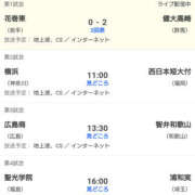 ヒメ日記 2025/03/26 09:14 投稿 みずほ 美熟女倶楽部Hip's 春日部店