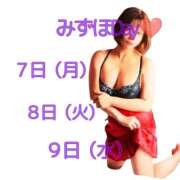 ヒメ日記 2025/04/02 16:44 投稿 みずほ 美熟女倶楽部Hip's 春日部店