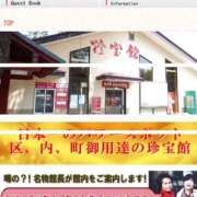 ヒメ日記 2025/04/05 20:24 投稿 みずほ 美熟女倶楽部Hip's 春日部店