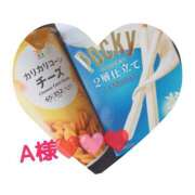 ヒメ日記 2025/04/08 12:49 投稿 みずほ 美熟女倶楽部Hip's 春日部店