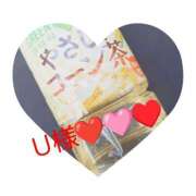 ヒメ日記 2025/04/14 12:14 投稿 みずほ 美熟女倶楽部Hip's 春日部店