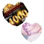 ヒメ日記 2025/04/24 08:44 投稿 みずほ 美熟女倶楽部Hip's 春日部店