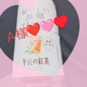 ヒメ日記 2025/04/28 12:34 投稿 みずほ 美熟女倶楽部Hip's 春日部店