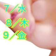 ヒメ日記 2025/05/03 14:04 投稿 みずほ 美熟女倶楽部Hip's 春日部店