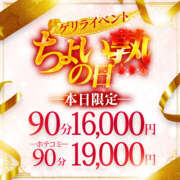 ヒメ日記 2025/05/13 21:11 投稿 みずほ 美熟女倶楽部Hip's 春日部店