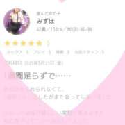 ヒメ日記 2025/05/26 06:57 投稿 みずほ 美熟女倶楽部Hip's 春日部店