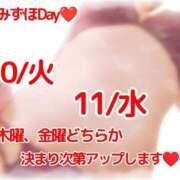 ヒメ日記 2025/06/08 19:44 投稿 みずほ 美熟女倶楽部Hip's 春日部店