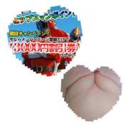 ヒメ日記 2025/06/10 08:44 投稿 みずほ 美熟女倶楽部Hip's 春日部店