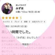 ヒメ日記 2025/06/18 12:54 投稿 みずほ 美熟女倶楽部Hip's 春日部店