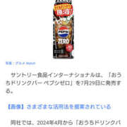 ヒメ日記 2025/07/07 10:35 投稿 みずほ 美熟女倶楽部Hip's 春日部店