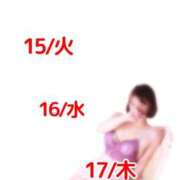 ヒメ日記 2025/07/12 18:34 投稿 みずほ 美熟女倶楽部Hip's 春日部店