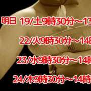 ヒメ日記 2025/07/18 19:28 投稿 みずほ 美熟女倶楽部Hip's 春日部店