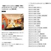 ヒメ日記 2025/07/23 09:36 投稿 みずほ 美熟女倶楽部Hip's 春日部店