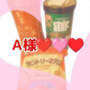 ヒメ日記 2025/07/24 14:24 投稿 みずほ 美熟女倶楽部Hip's 春日部店