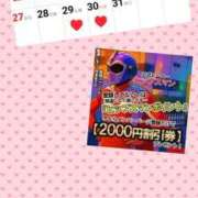 ヒメ日記 2025/07/25 18:25 投稿 みずほ 美熟女倶楽部Hip's 春日部店