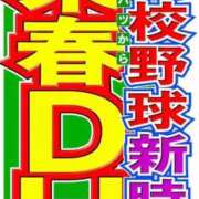 ヒメ日記 2025/07/29 10:34 投稿 みずほ 美熟女倶楽部Hip's 春日部店