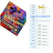 ヒメ日記 2025/07/30 08:14 投稿 みずほ 美熟女倶楽部Hip's 春日部店