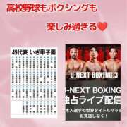 ヒメ日記 2025/07/30 09:30 投稿 みずほ 美熟女倶楽部Hip's 春日部店