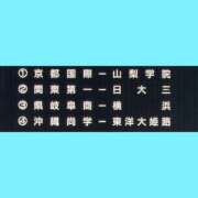 ヒメ日記 2025/08/18 18:16 投稿 みずほ 美熟女倶楽部Hip's 春日部店