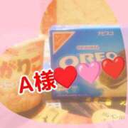 ヒメ日記 2025/08/19 15:04 投稿 みずほ 美熟女倶楽部Hip's 春日部店