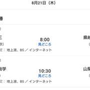 ヒメ日記 2025/08/21 07:24 投稿 みずほ 美熟女倶楽部Hip's 春日部店