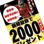 ヒメ日記 2025/08/22 17:34 投稿 みずほ 美熟女倶楽部Hip's 春日部店