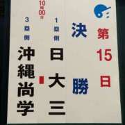 ヒメ日記 2025/08/23 07:44 投稿 みずほ 美熟女倶楽部Hip's 春日部店