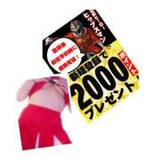 ヒメ日記 2025/08/23 08:34 投稿 みずほ 美熟女倶楽部Hip's 春日部店