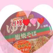 ヒメ日記 2025/09/08 12:24 投稿 みずほ 美熟女倶楽部Hip's 春日部店