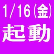 ヒメ日記 2026/01/15 21:48 投稿 みずほ 美熟女倶楽部Hip's 春日部店