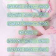 ヒメ日記 2025/03/15 19:53 投稿 ひさや One More 奥様　錦糸町店