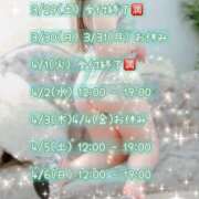 ヒメ日記 2025/03/31 23:03 投稿 ひさや One More 奥様　錦糸町店