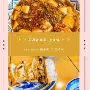 ヒメ日記 2025/04/06 17:53 投稿 ひさや One More 奥様　錦糸町店