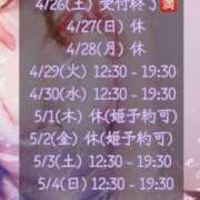 ヒメ日記 2025/04/26 17:53 投稿 ひさや One More 奥様　錦糸町店