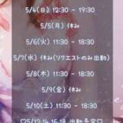 ヒメ日記 2025/05/04 15:23 投稿 ひさや One More 奥様　錦糸町店