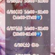 ヒメ日記 2025/06/24 23:33 投稿 ひさや One More 奥様　錦糸町店