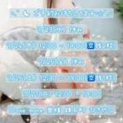 ヒメ日記 2025/07/23 12:43 投稿 ひさや One More 奥様　錦糸町店